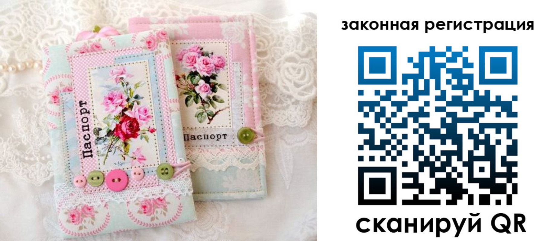 временная регистрация гарантия в Торопеце