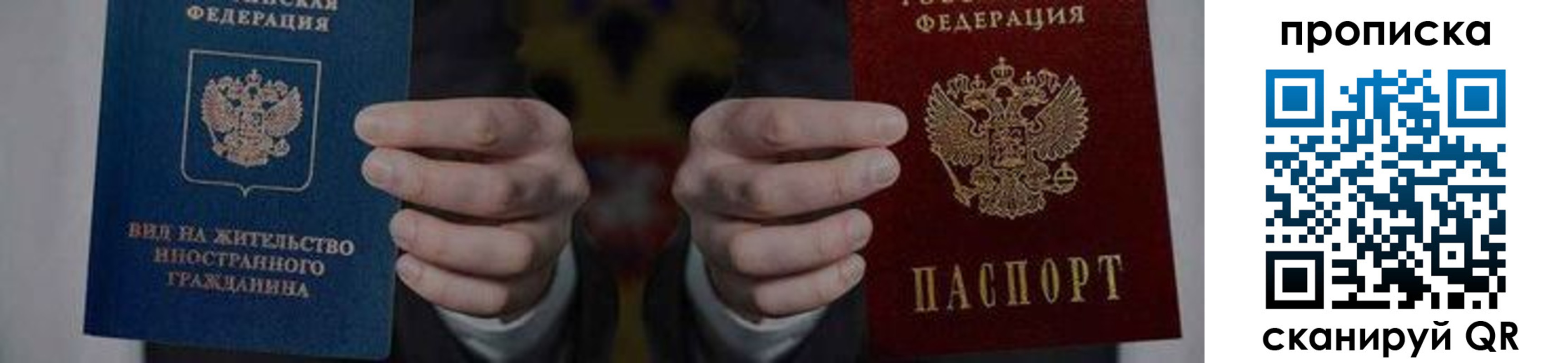 прописка от собственника в Торопеце
