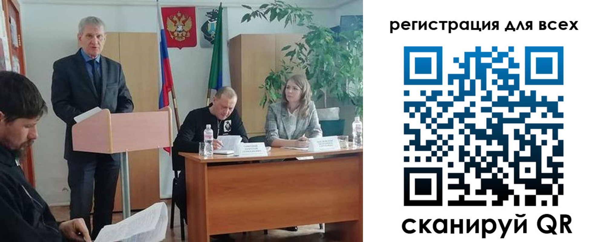 временная регистрация поиск в Торопеце