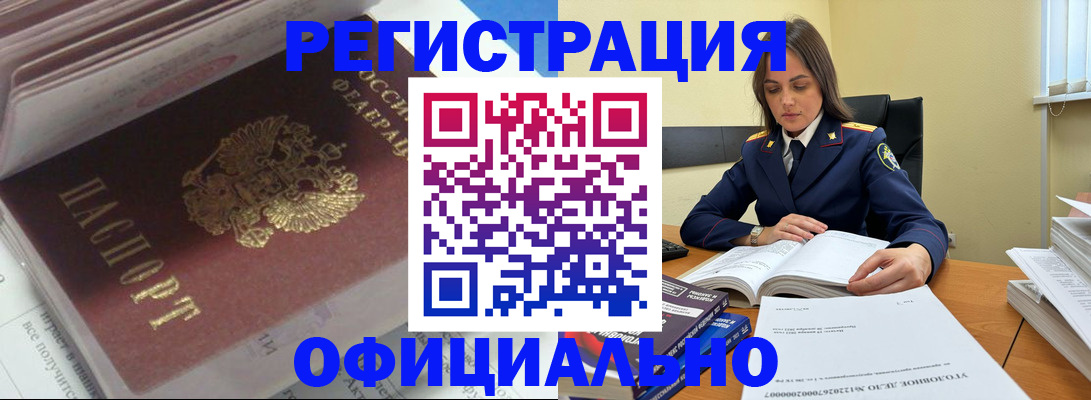 прописка поиск в Торопеце