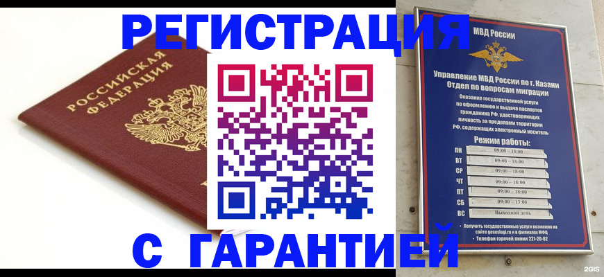регистрация для дет. сада в Торопеце